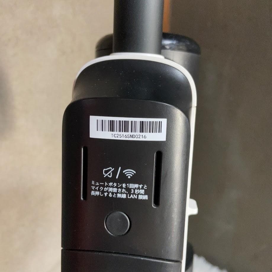 TINECO S5 COMBO スマート コードレス掃除機 水拭き 吸引