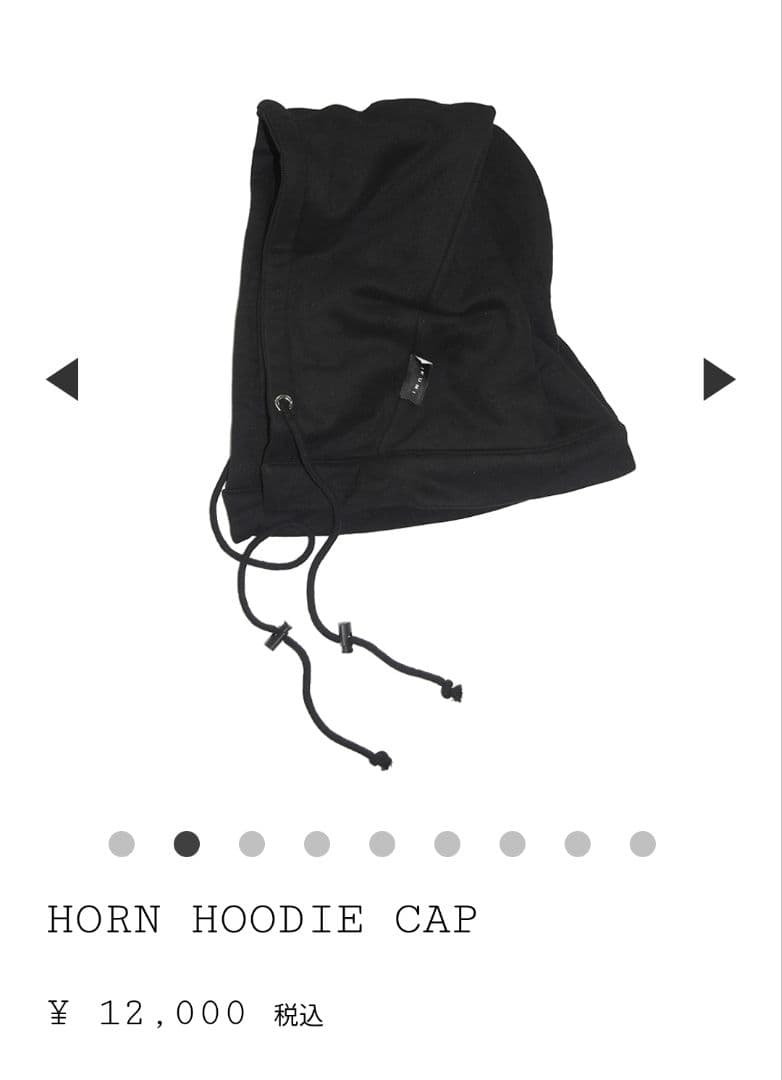 【未使用・美品】IKUMI 　イクミ　HORN HOODIE CAP 　猫耳帽子