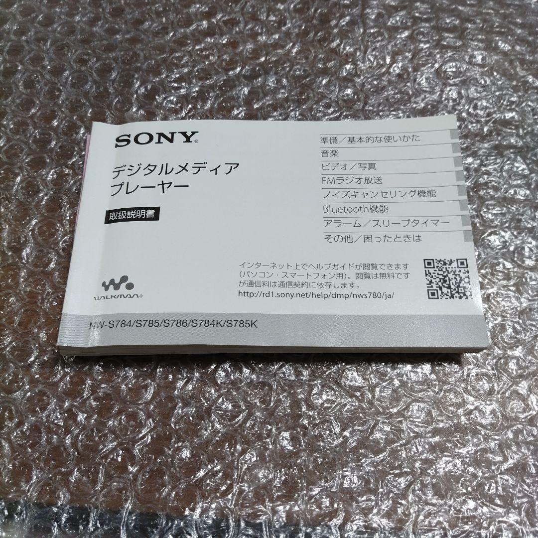 ソニーウォークマン　NW−S786　管理ナンバー6412