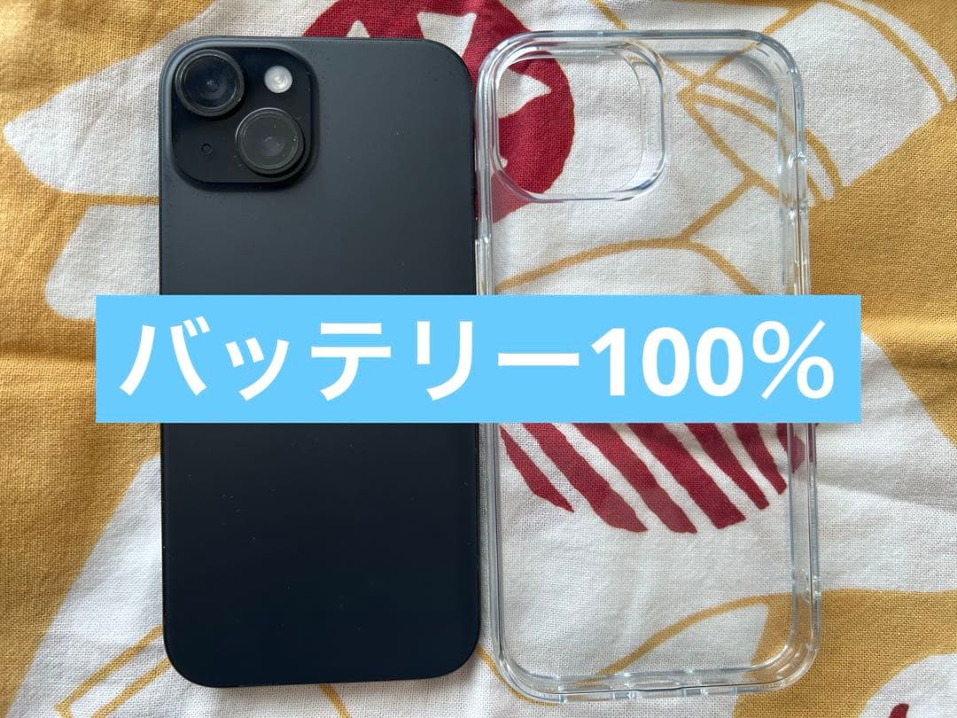 値下げ不可 iPhone 15 SIMフリー ブラック バッテリー100%