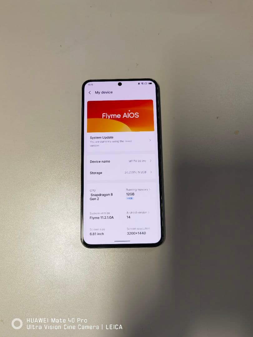 MEIZU 20 Pro 12GB 512GB 美品