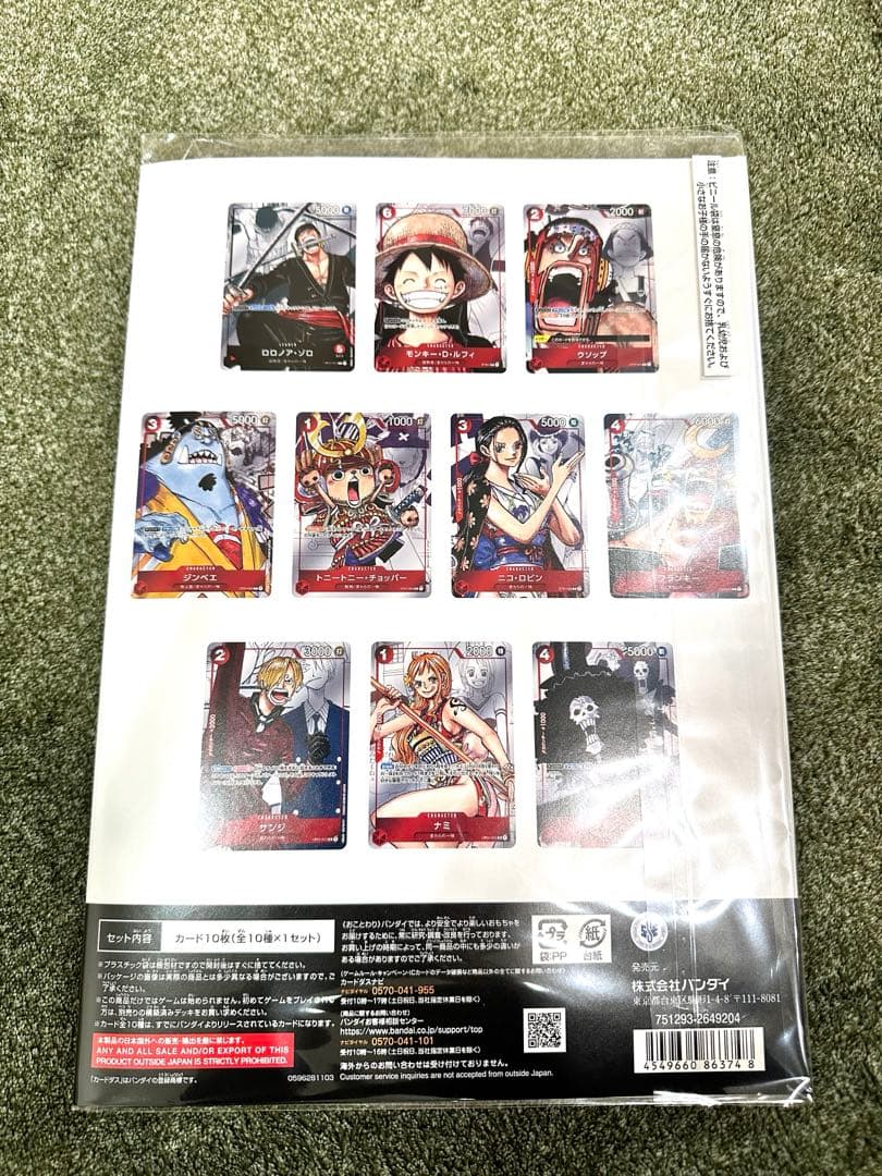 新品未開封　ワンピース　プレミアムカードコレクション　25周年エディション