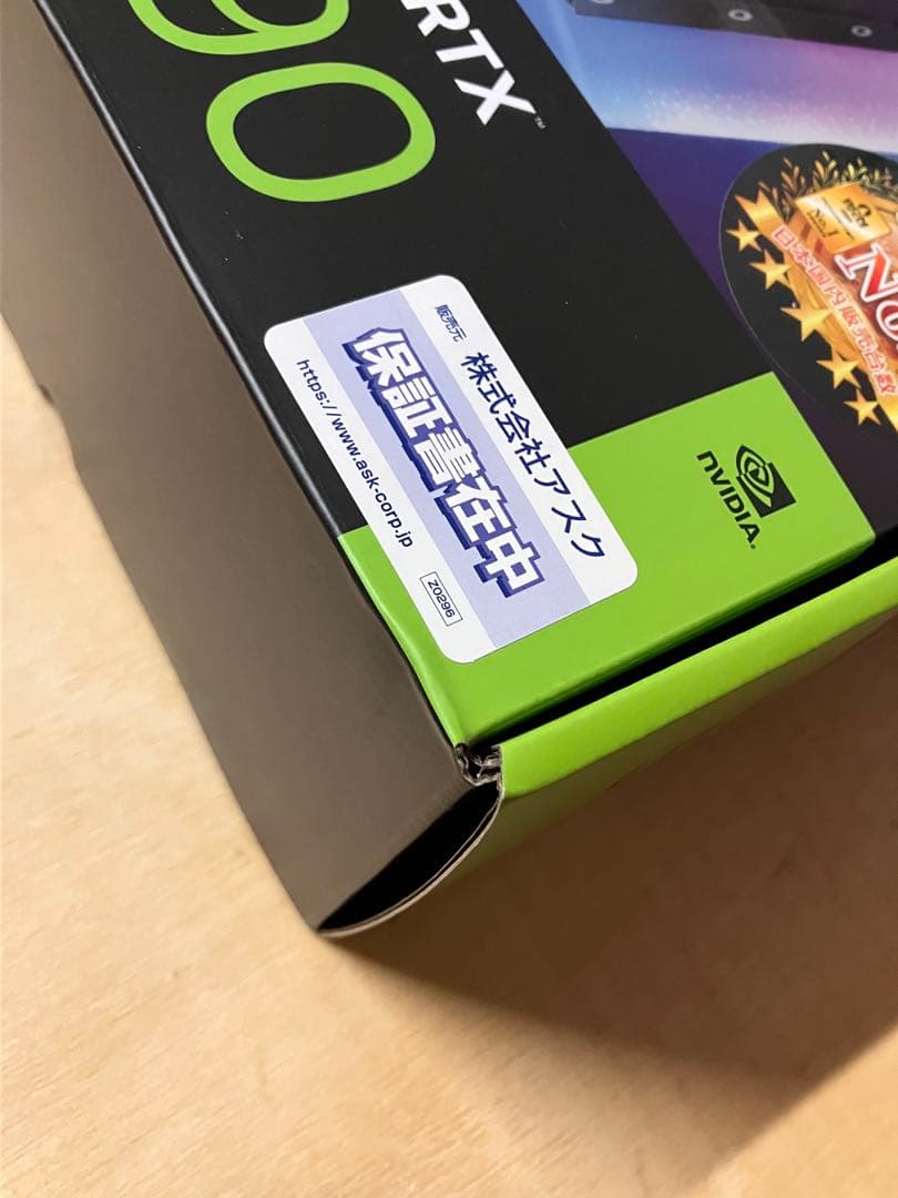 グラフィックボード・グラボ・ビデオカード MSI GeForce RTX 5090 32GB GAMING TRIO OC