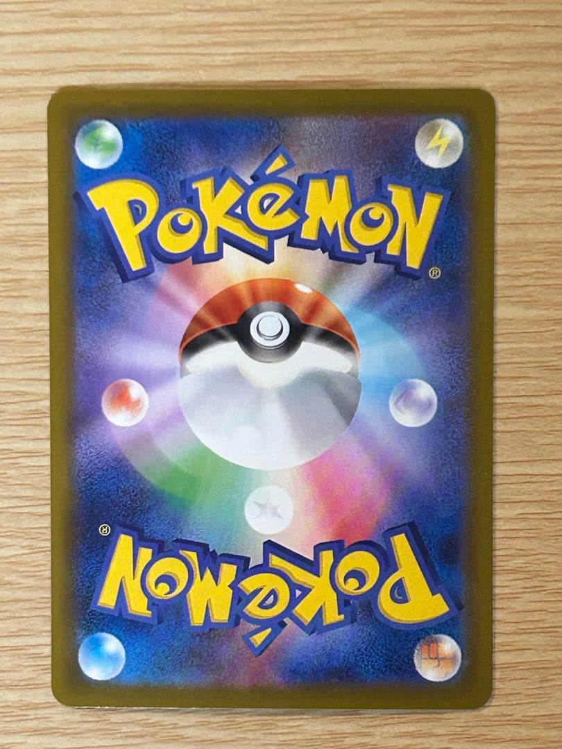 ポケモンカード メガドリーム メガサーナイトMA 中国語箔押しエラー