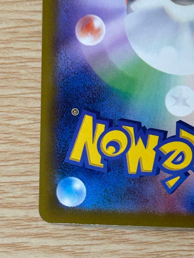 ポケモンカード メガドリーム メガサーナイトMA 中国語箔押しエラー