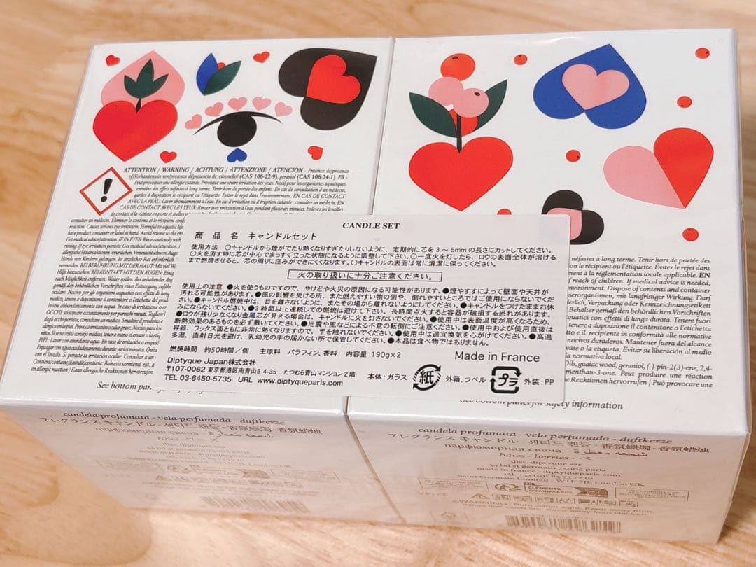 【新品未使用】ディプティック2024バレンタイン限定キャンドル♡おまけ付き