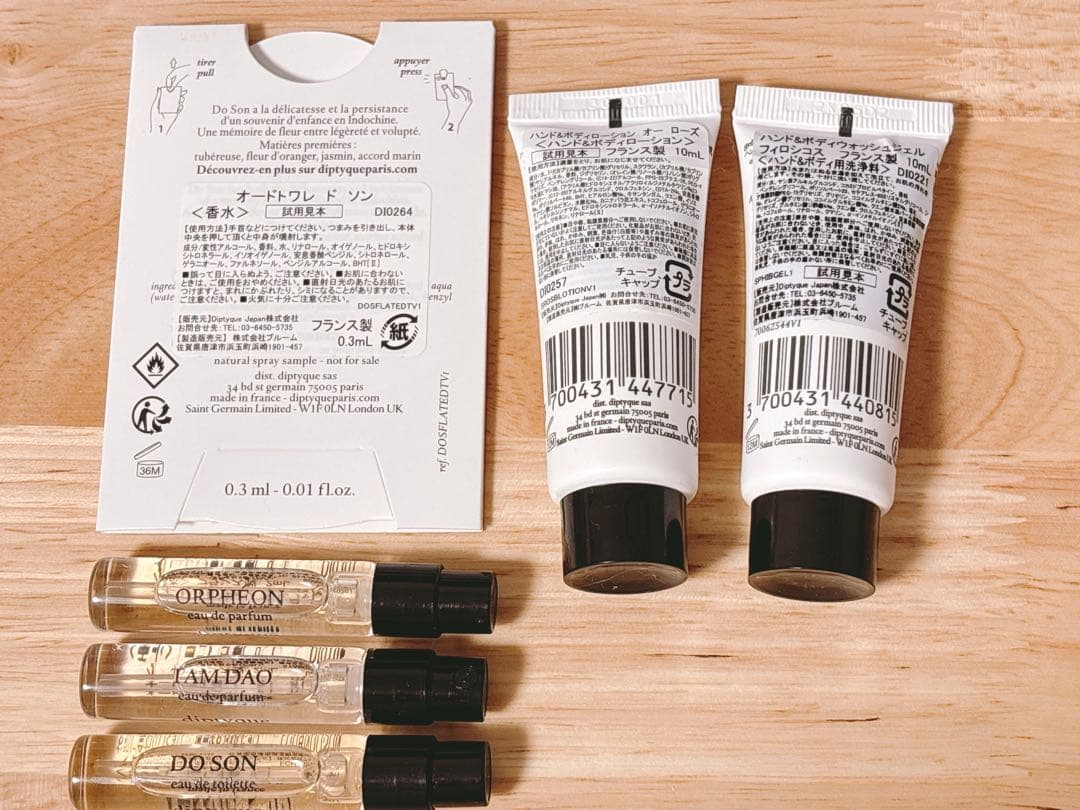 【新品未使用】ディプティック2024バレンタイン限定キャンドル♡おまけ付き