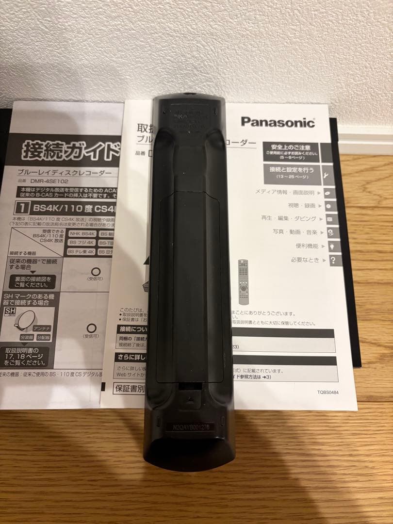 パナソニック 4K DMR-4SE102 ブルーレイディスクレコーダー 1TB
