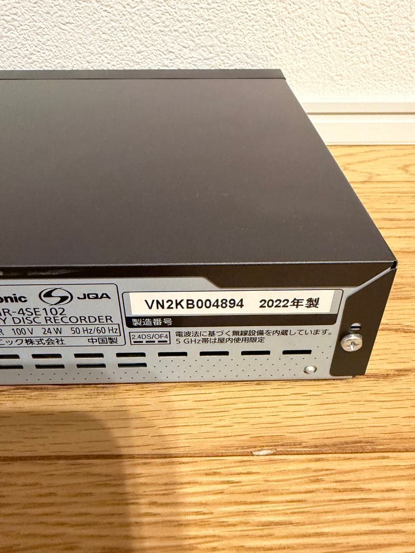 パナソニック 4K DMR-4SE102 ブルーレイディスクレコーダー 1TB
