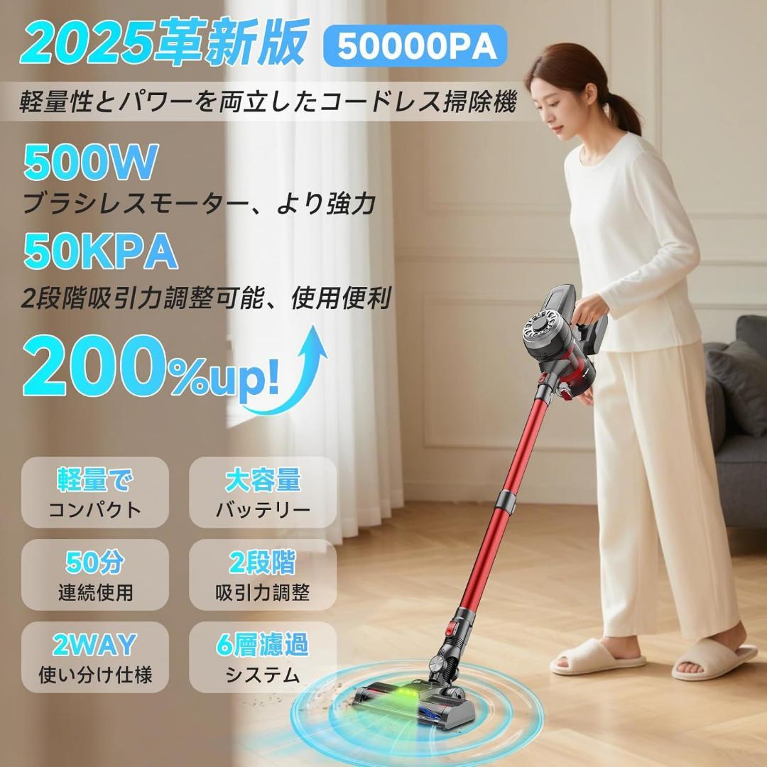 本日限定価格❤️【新品】掃除機 コードレス 50000PA 強力吸引 1.2L集塵