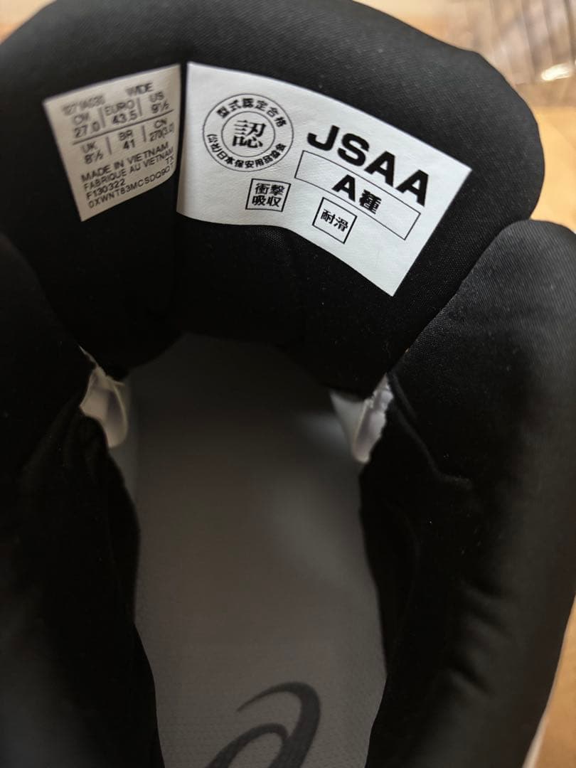 ASICS BOA 安全靴 ホワイト/レッド　CP304