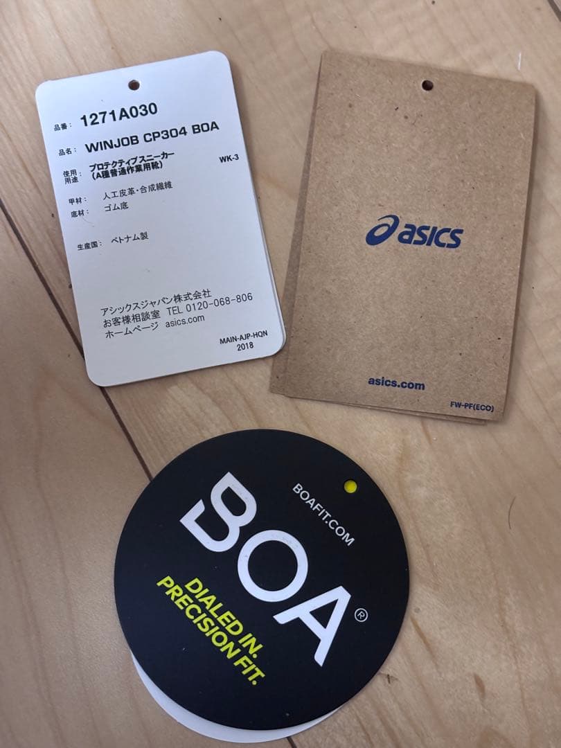 ASICS BOA 安全靴 ホワイト/レッド　CP304