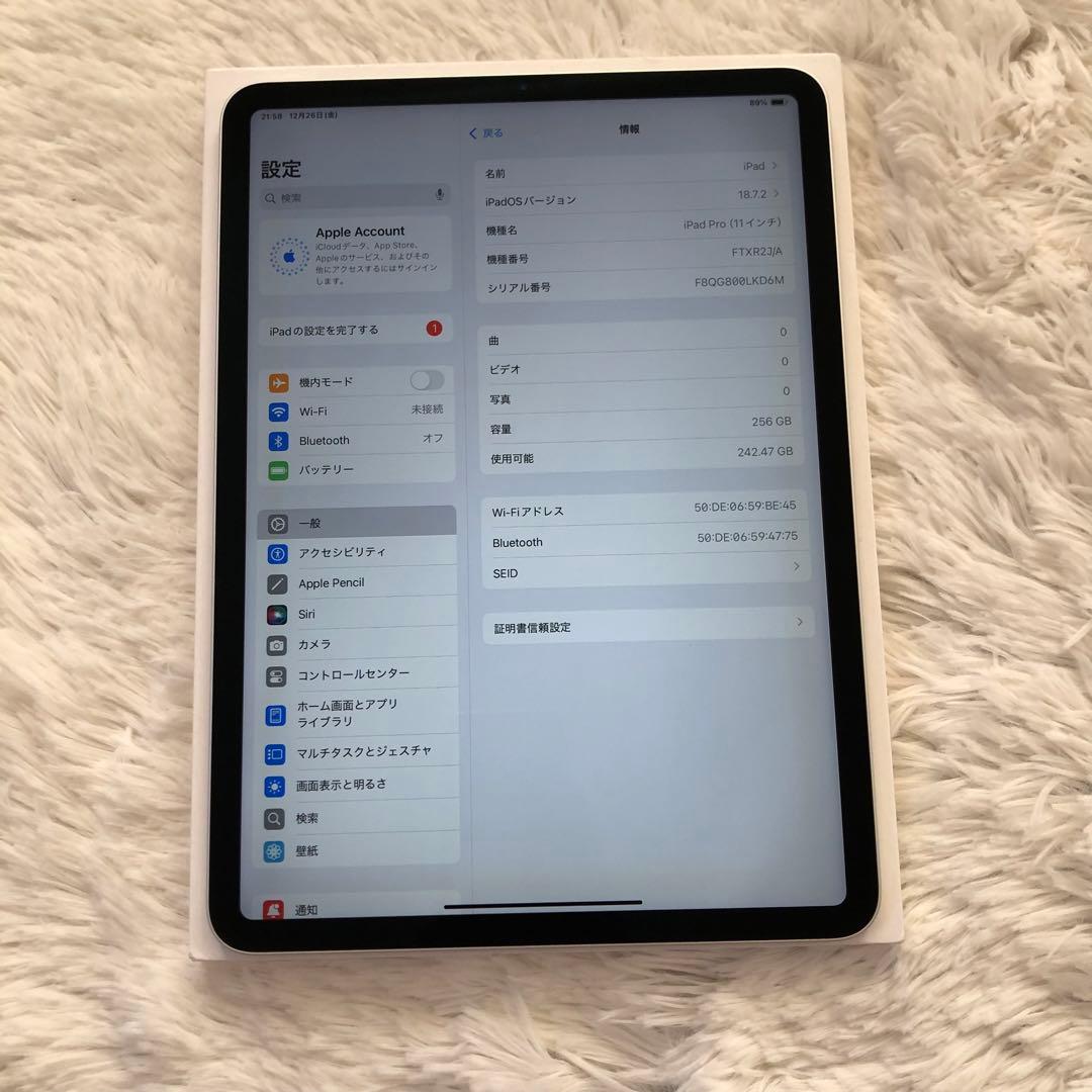 【完動品】iPad Pro 11インチ 第1世代 256GB 【すぐ発送】