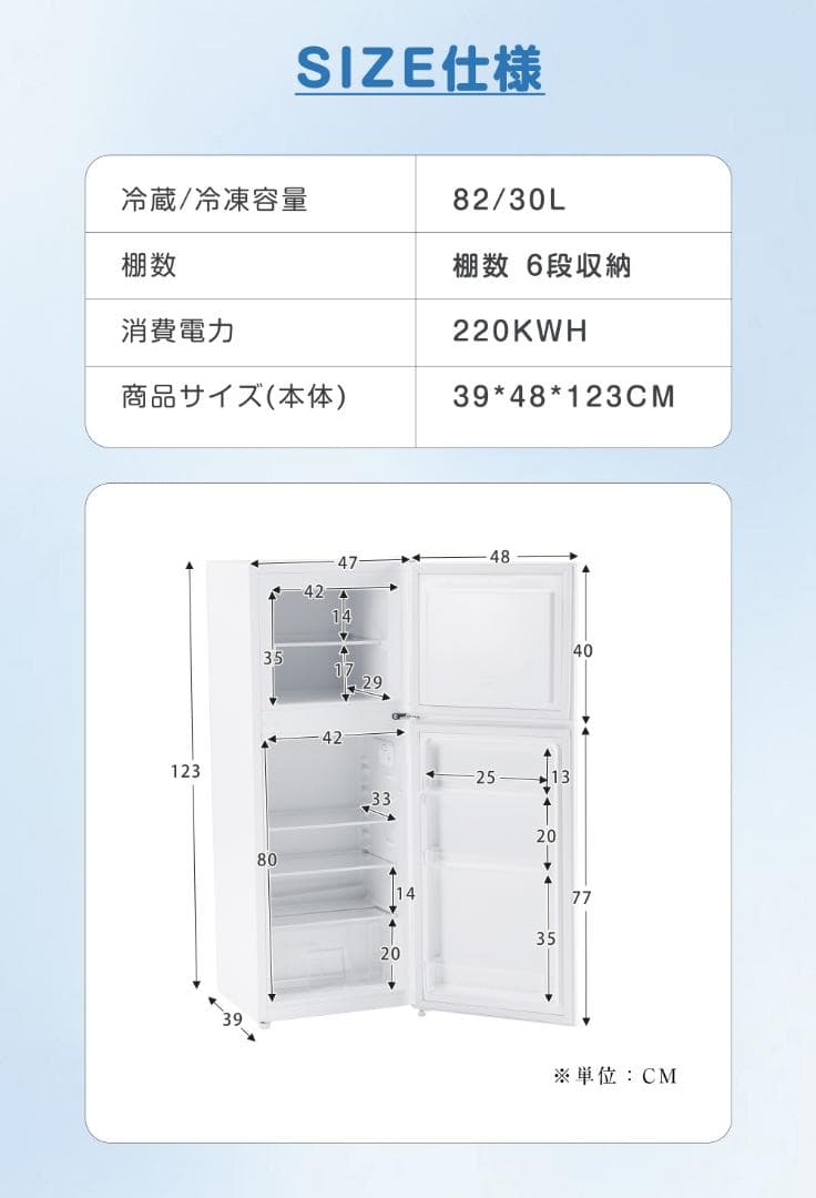 冷蔵庫 ひとり暮らし 冷凍庫付き 一人用 2ドア 112L 82L/30L