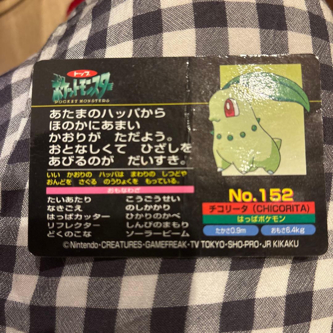 ポケモンカード45枚セットトヨペット限定ステッカー付