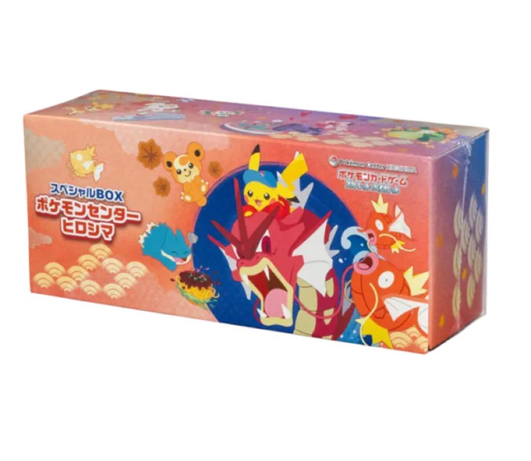 【新品未使用】ポケセンカード スペシャルbox ポケモンセンターヒロシマ