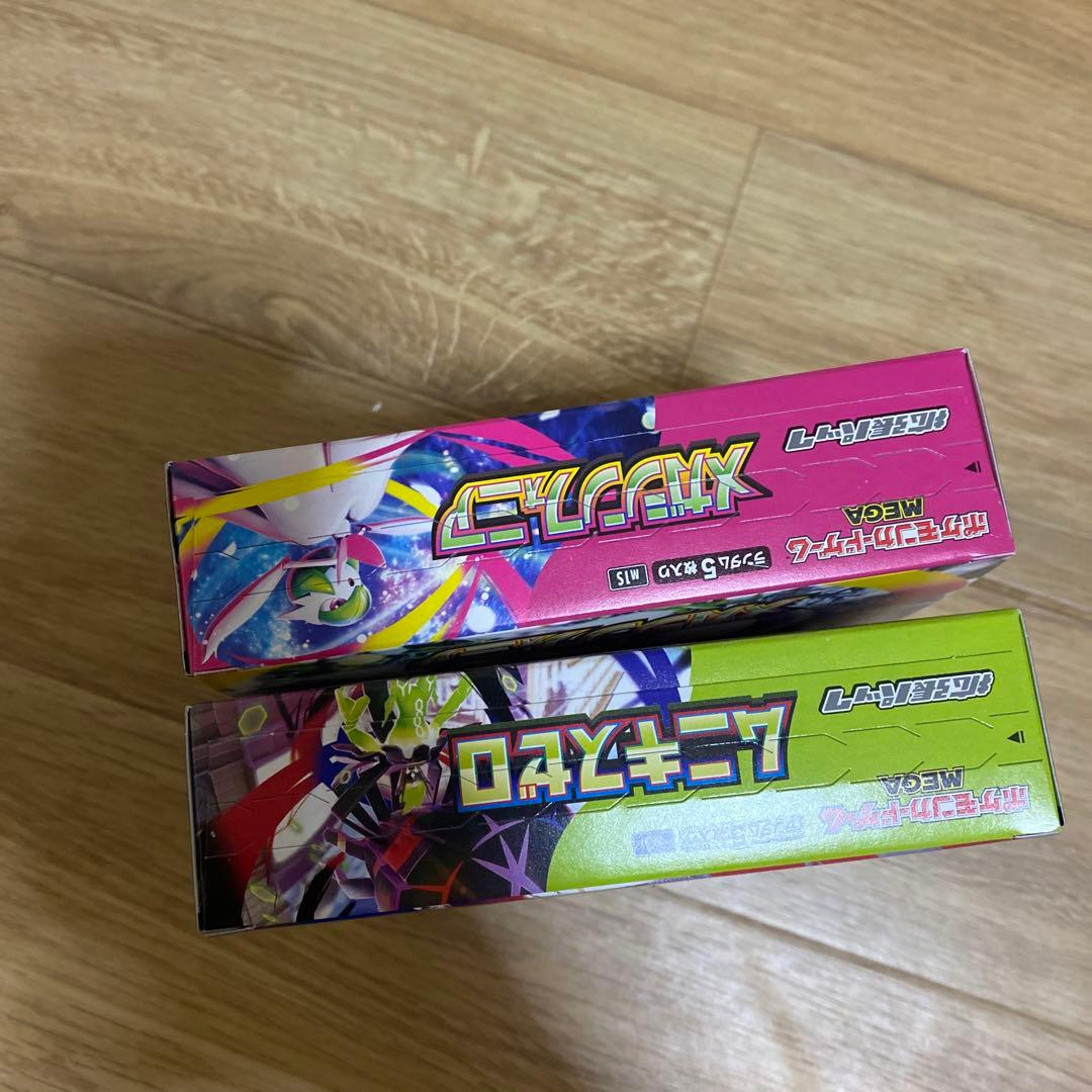 ポケモンカードゲーム ムゲンダイナ & ゼラオラ MEGA