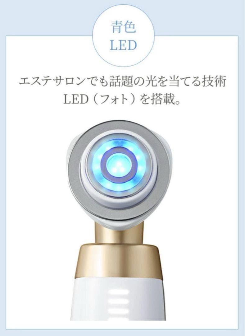 【新品・未使用】ヤーマン RF美顔器 ブライトリフト HRF-40S