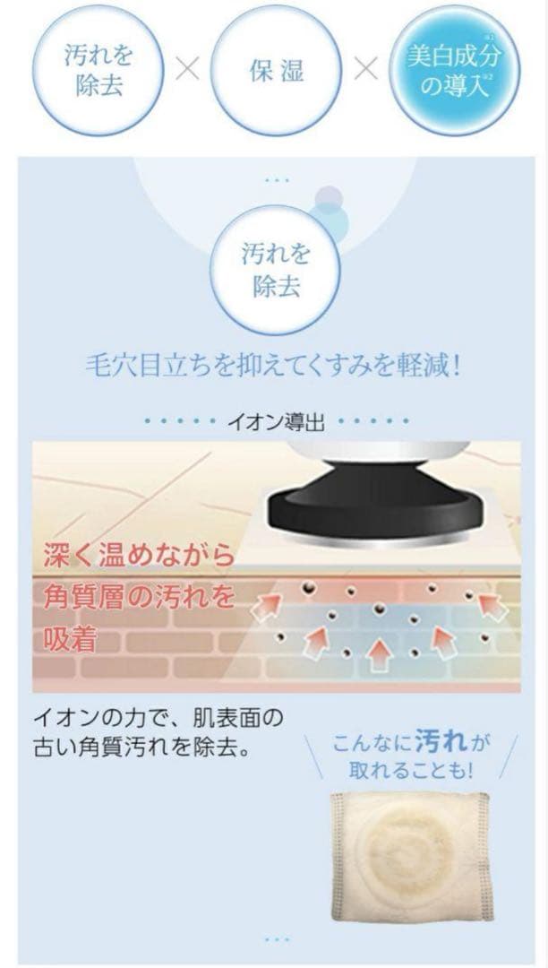 【新品・未使用】ヤーマン RF美顔器 ブライトリフト HRF-40S