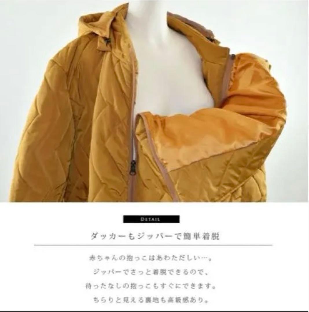 milktea ステラ　中綿キルティングジャケット　ママコート 4way