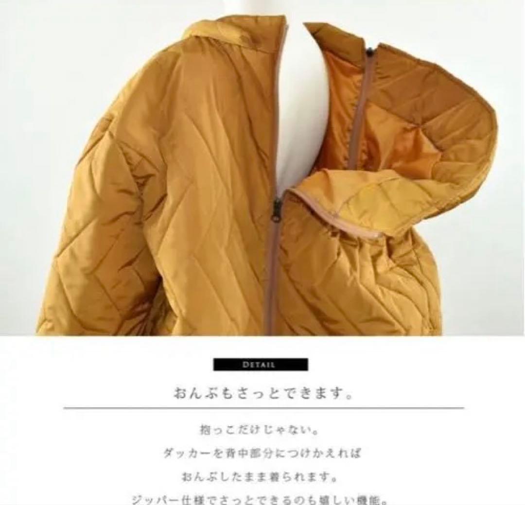 milktea ステラ　中綿キルティングジャケット　ママコート 4way