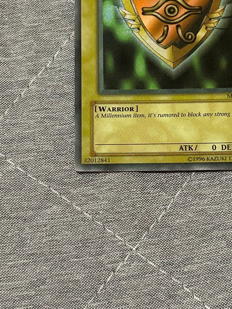 【希少・美品】遊戯王 千年の盾英語版 マクドナルドパックウルトラレア