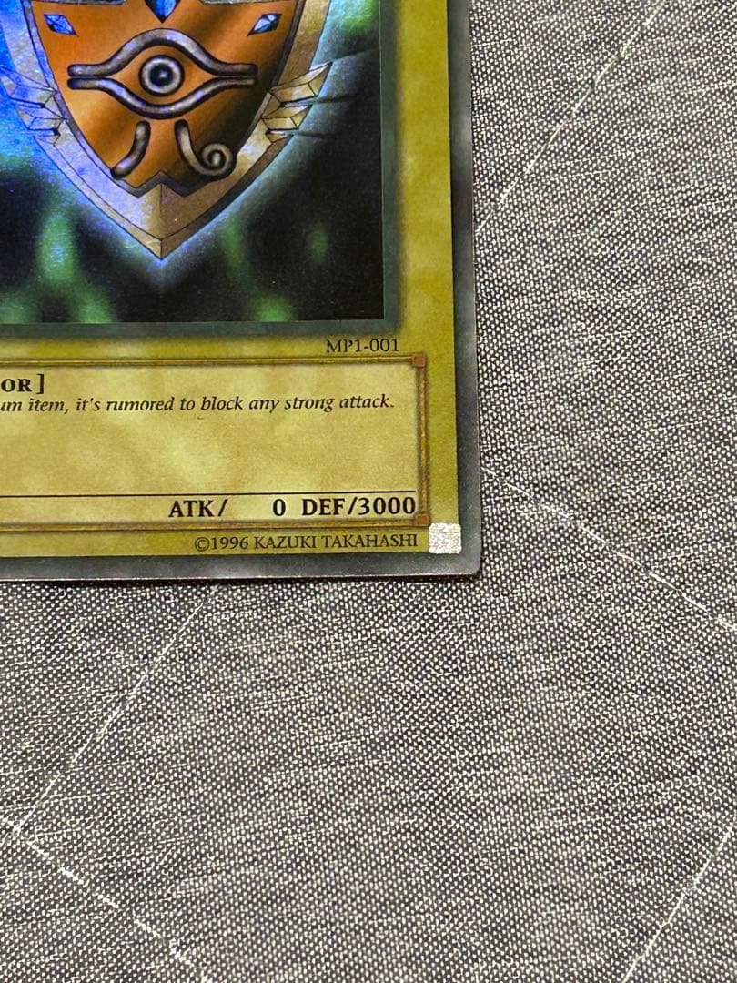 【希少・美品】遊戯王 千年の盾英語版 マクドナルドパックウルトラレア