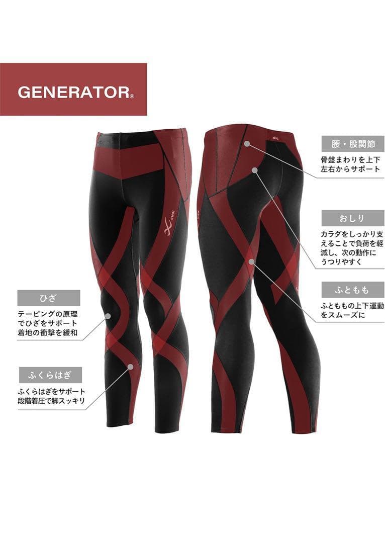 507037　Mサイズ　CW-X　メンズスポーツタイツ HZO639