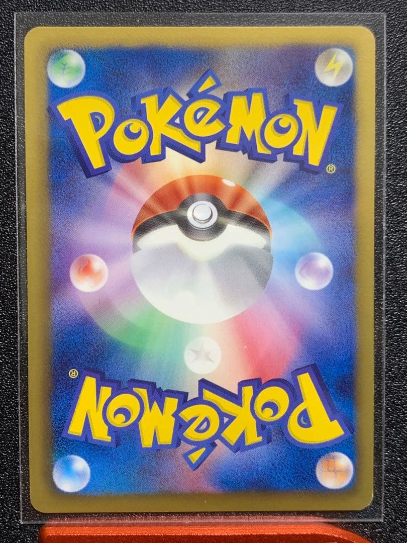 ポケモンカード　ベル SR