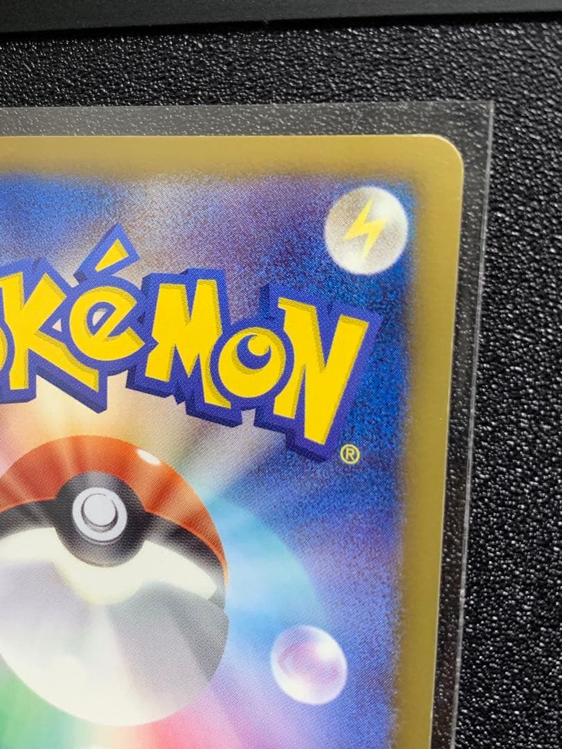 ポケモンカード　ベル SR