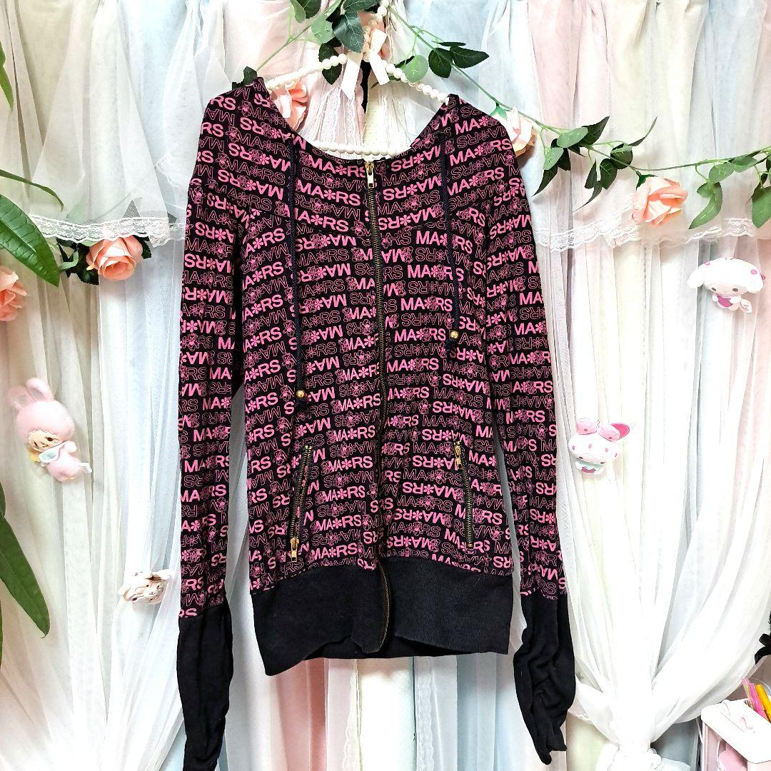 【美品】MARSのロゴパーカー