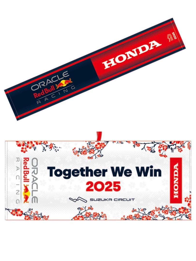 新品レッドブルF1日本GP鈴鹿2025フェイスタオル1枚マフラータオル1枚セット