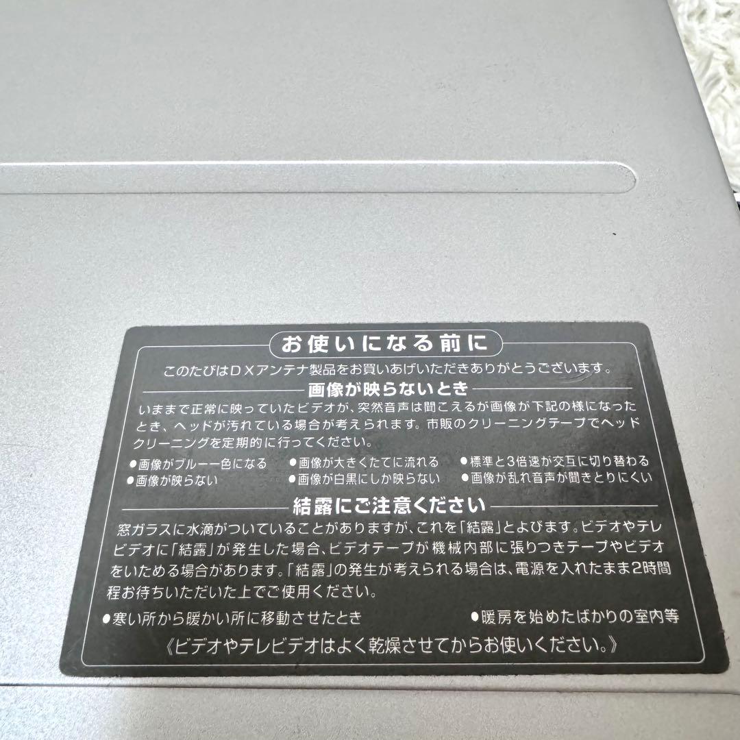 DX BROCADEC DVHR-V160 HDD VHS DVD デッキ 船井