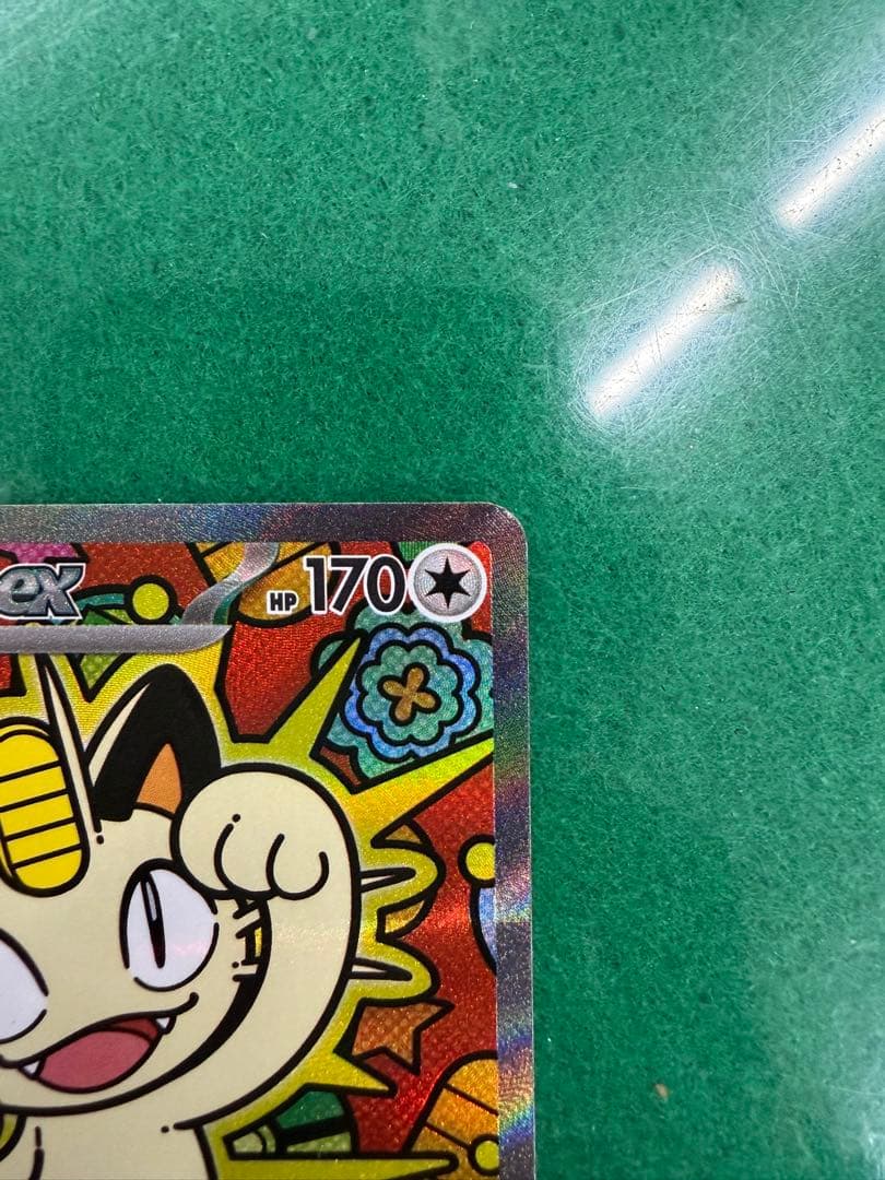 【タイムセール】ムニキスゼロ　ニャースSAR