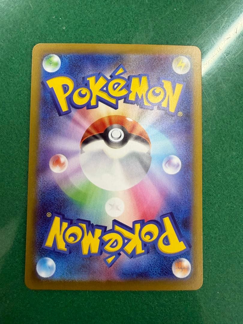 【タイムセール】ムニキスゼロ　ニャースSAR