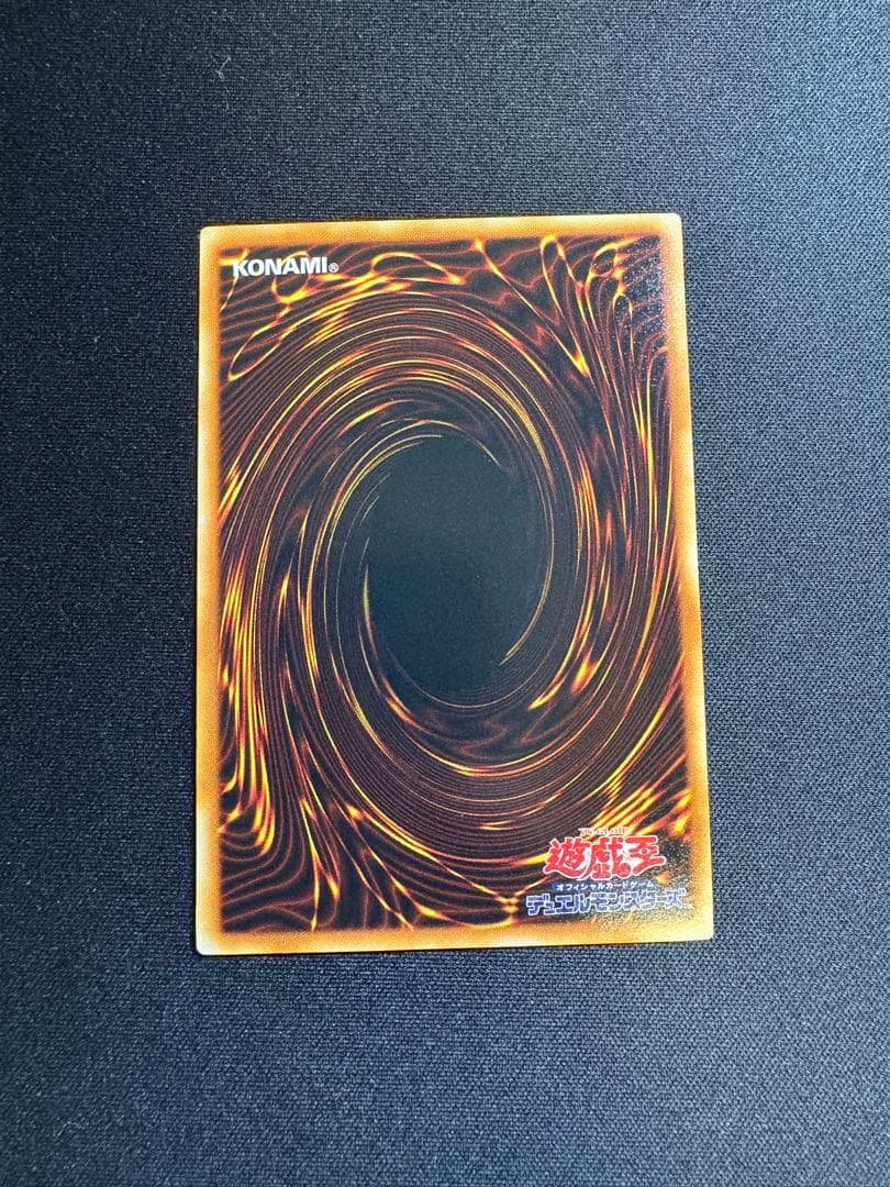 遊戯王OCG デュエルモンスターズ スターターボックス　エルフの剣士付き