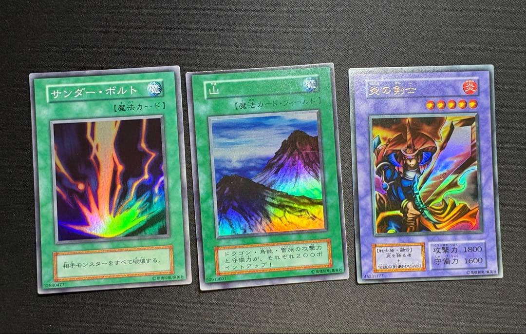 遊戯王OCG デュエルモンスターズ スターターボックス　エルフの剣士付き