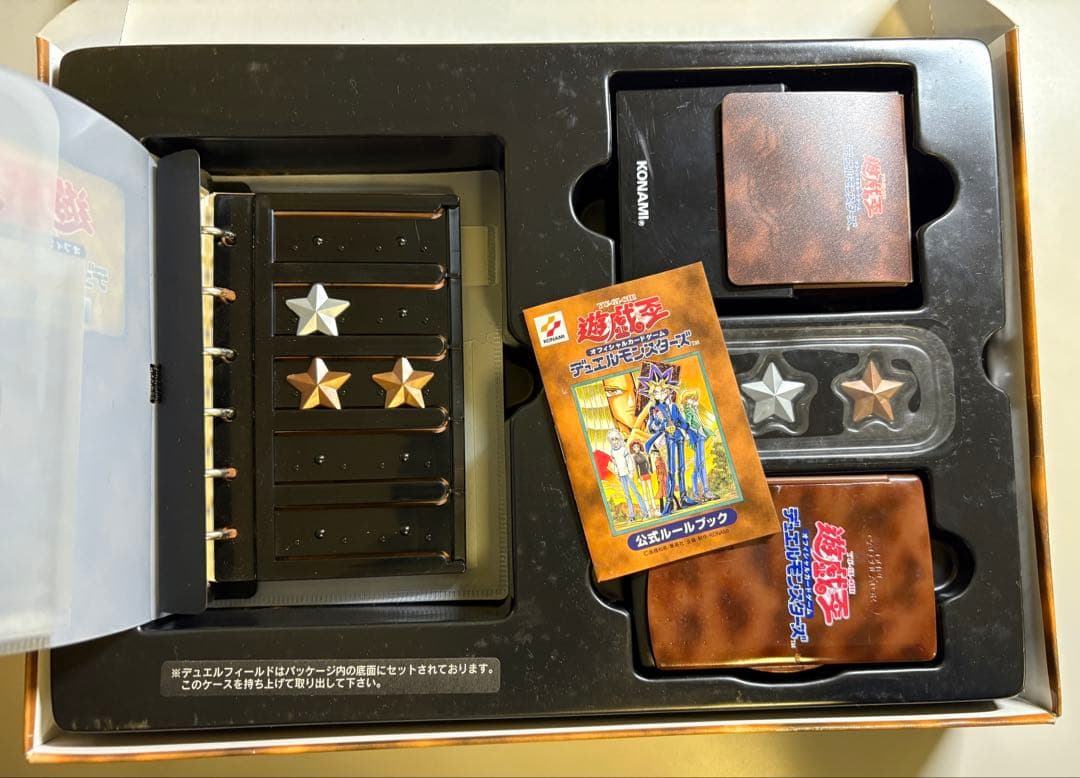 遊戯王OCG デュエルモンスターズ スターターボックス　エルフの剣士付き