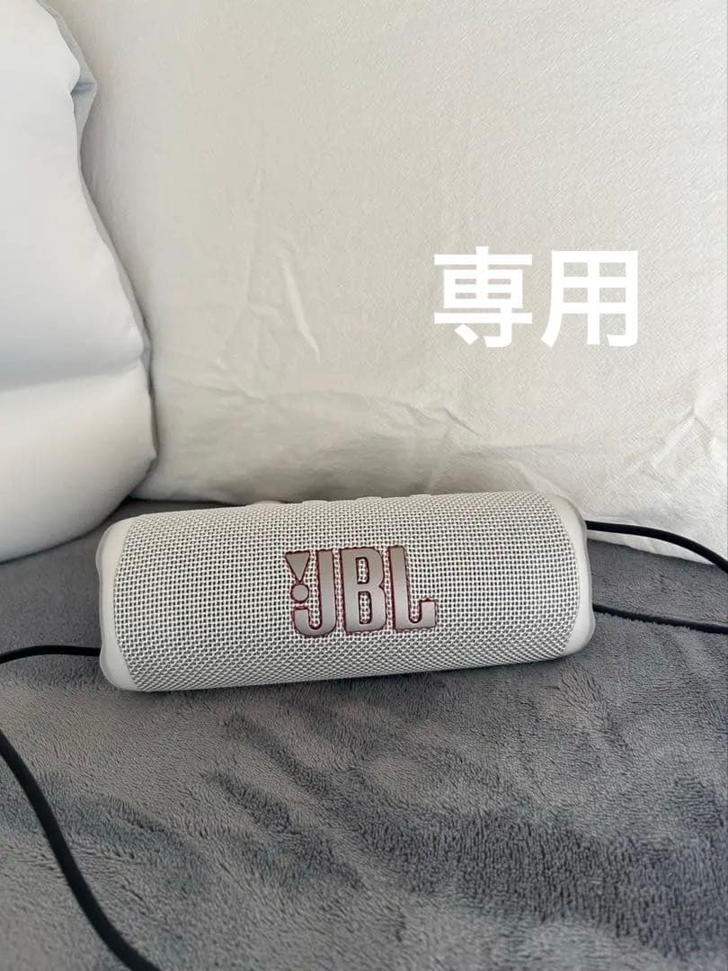 プラムさま専用♡JBL FLIP 6 ホワイト ワイヤレススピーカー