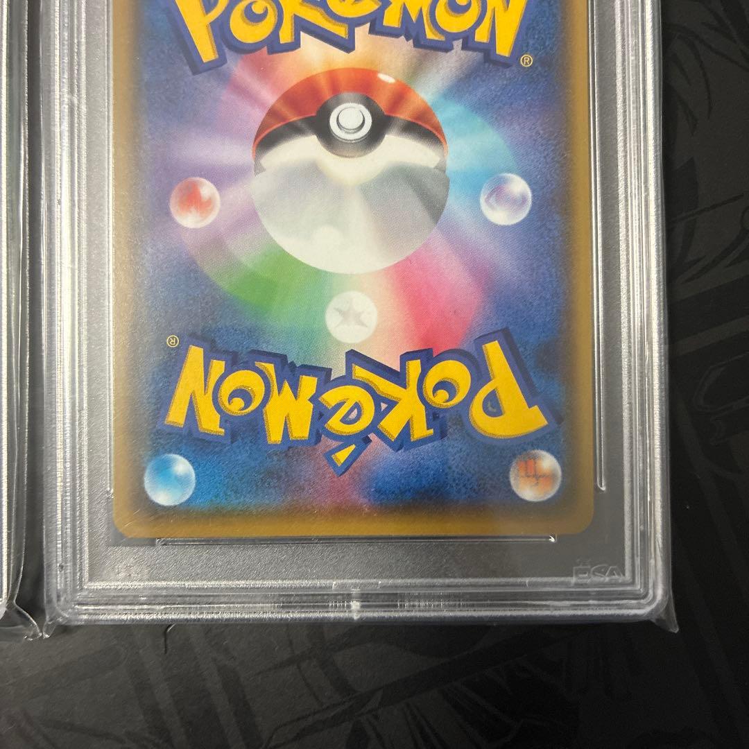 【連番】PSA10セットリザードンVMAX SSR