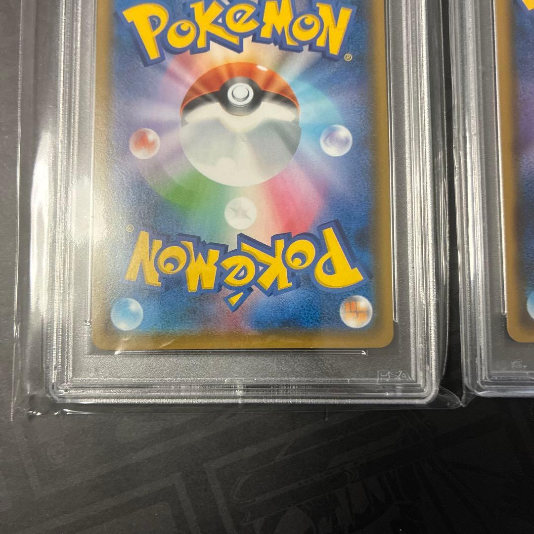 【連番】PSA10セットリザードンVMAX SSR