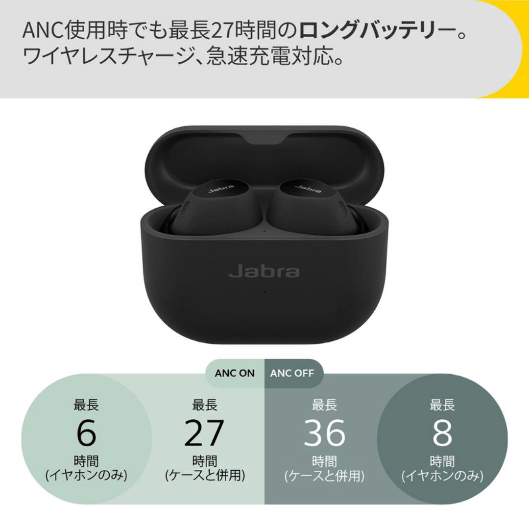【新品】Jabra elite 10 グロスブラック ワイヤレスイヤホン 黒
