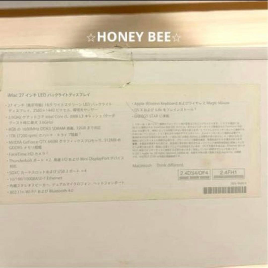 Macデスクトップ APPLEiMacIMACMD095J/A 27-inch, Late 2012