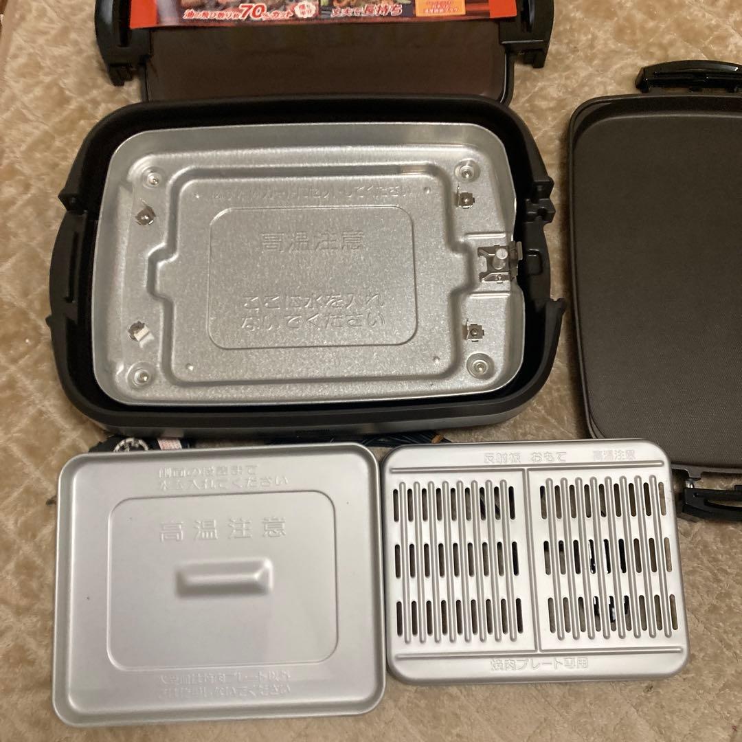 象印ホットプレートやきやきEA-GH20E4型プレート2枚タイプ2017年製