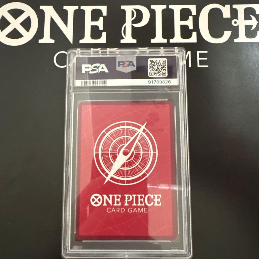 紫ルフィ エネル　リーダーパラレル　PSA10