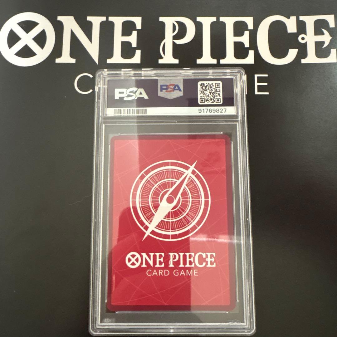 紫ルフィ エネル　リーダーパラレル　PSA10