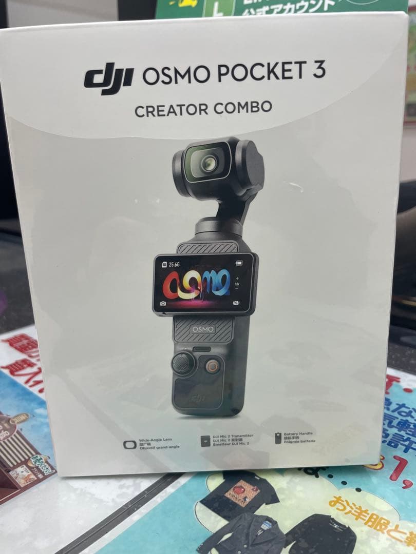 テレビ DJI OSMO POCKET 3