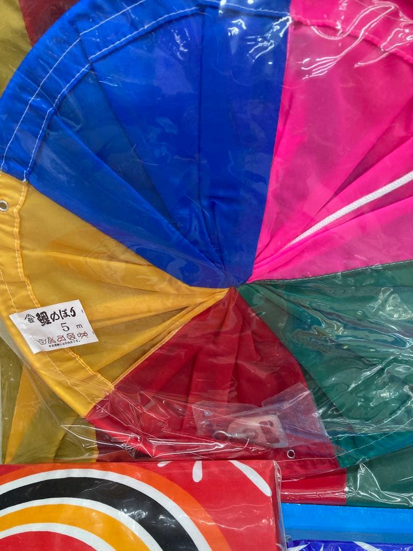 5m金太郎黒鯉、4m赤鯉、3m青鯉、5m吹流し4点セット