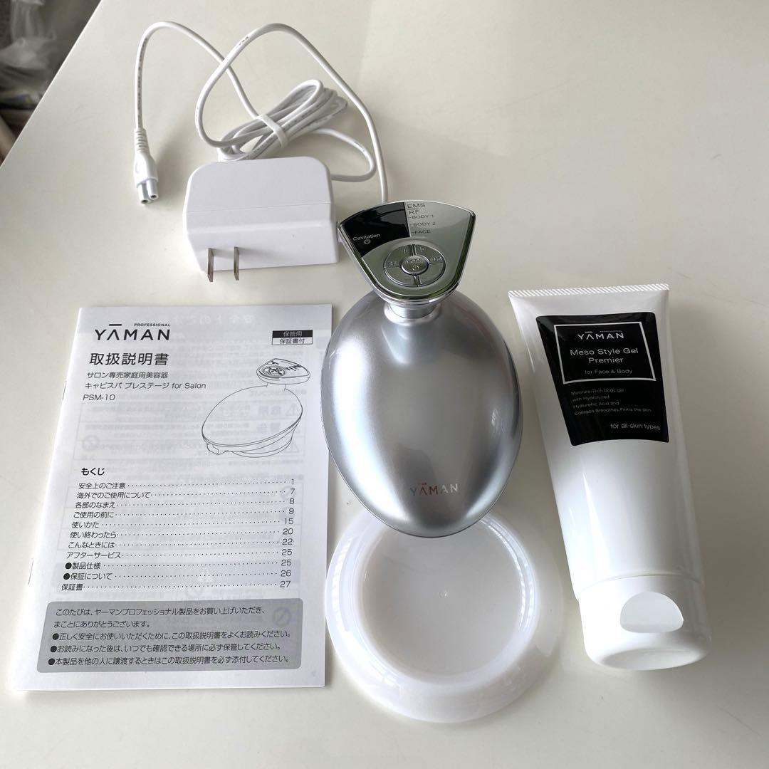 ヤーマン　YA-MAN キャビスパ プレステージ for Salon