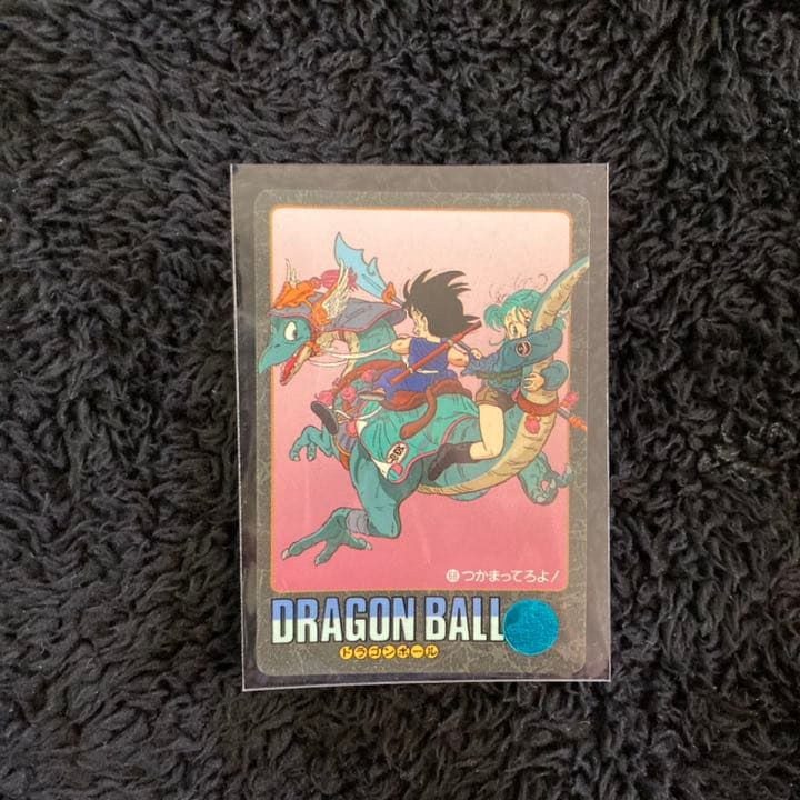 【匿名配送】ドラゴンボール　ビジュアルアドベンチャー　1991 バンダイ